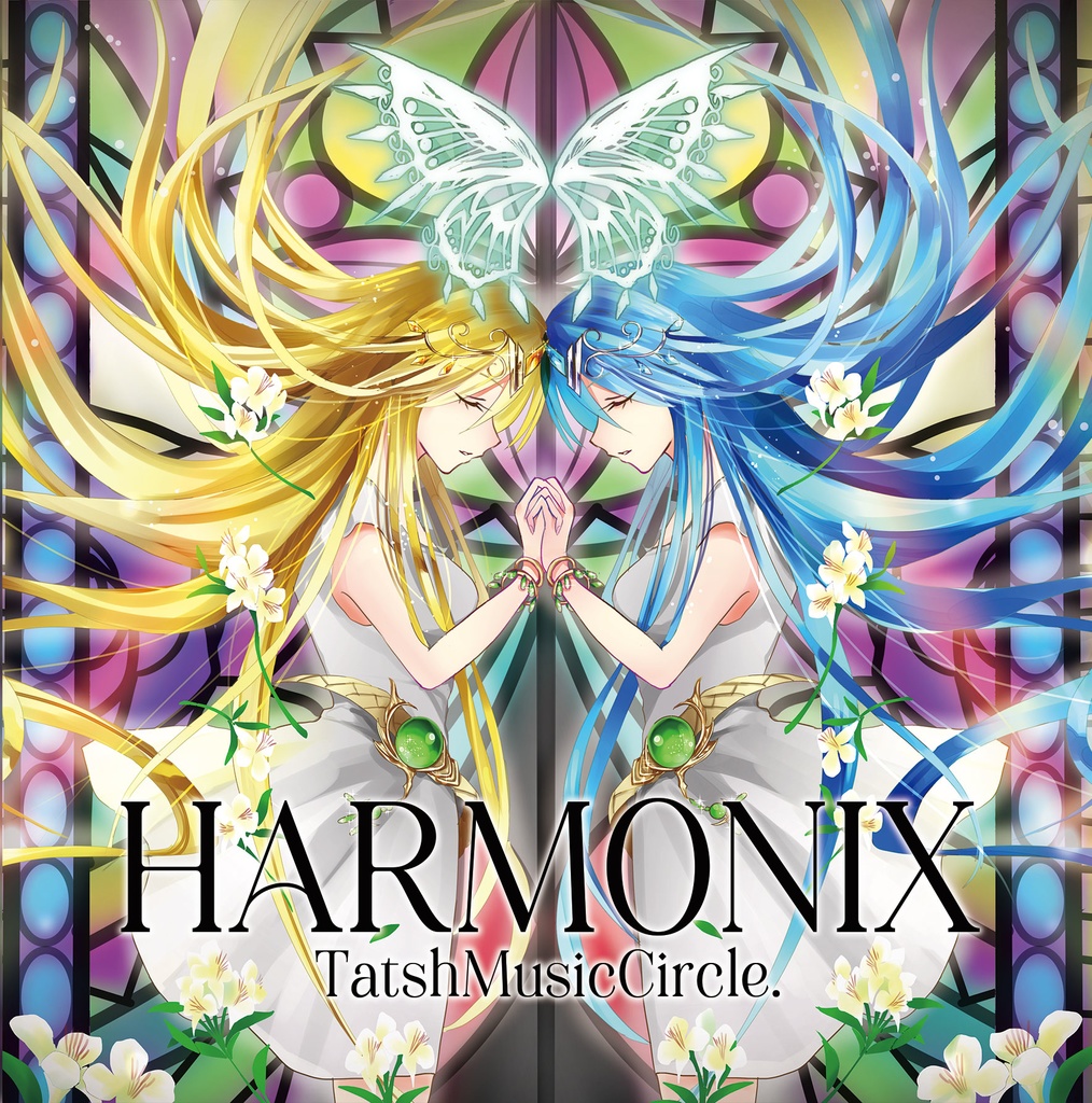 HARMONIXノベル付き(ダウンロード版)