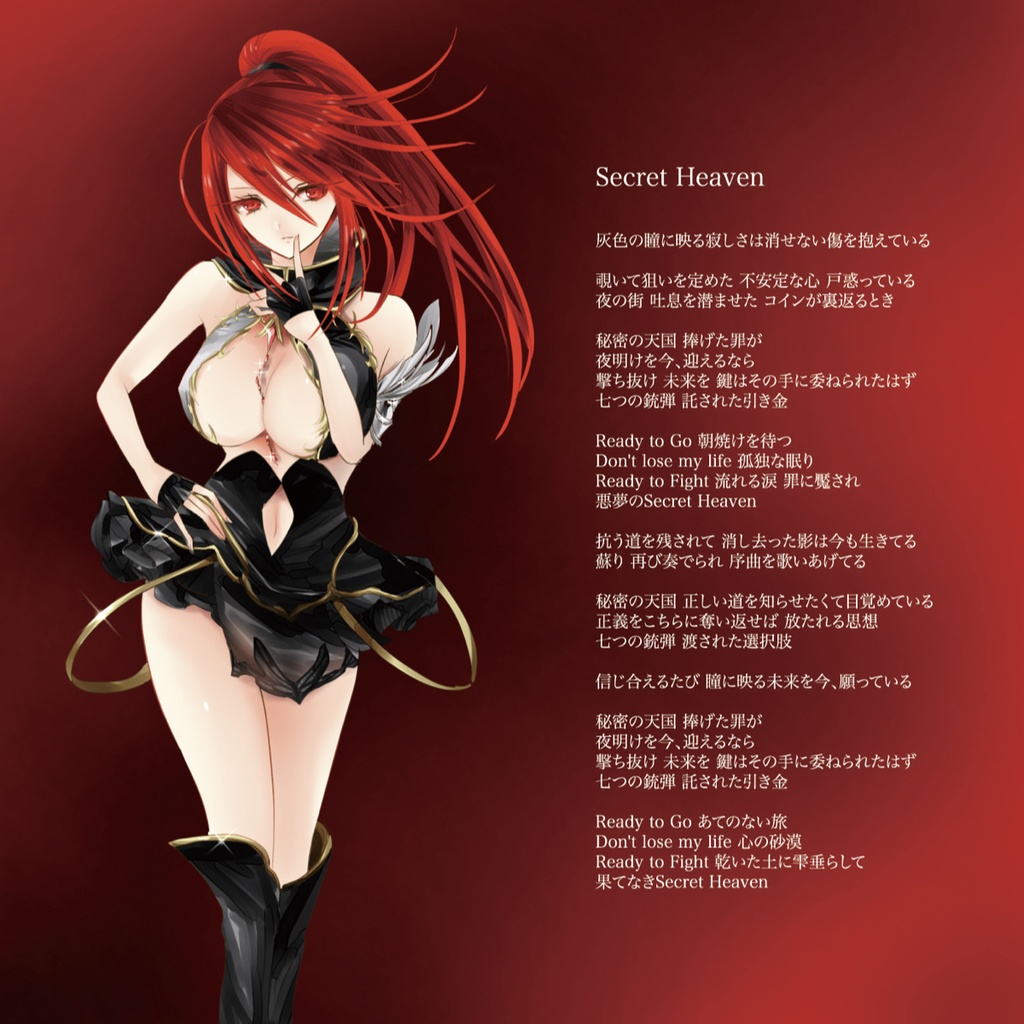 BLUE&RED(CD+ダウンロード)BOOTH倉庫発送