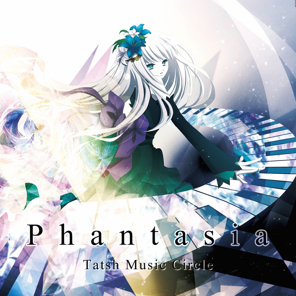 Phantasia(CD+ダウンロード)BOOTH倉庫発送