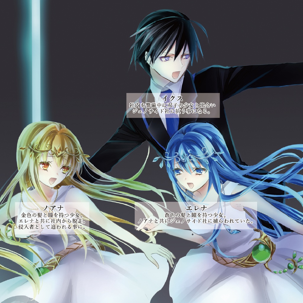 HARMONIX(CD+ダウンロード)