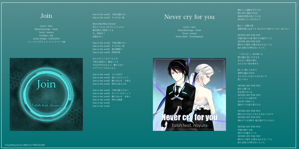Join/Never cry for you
