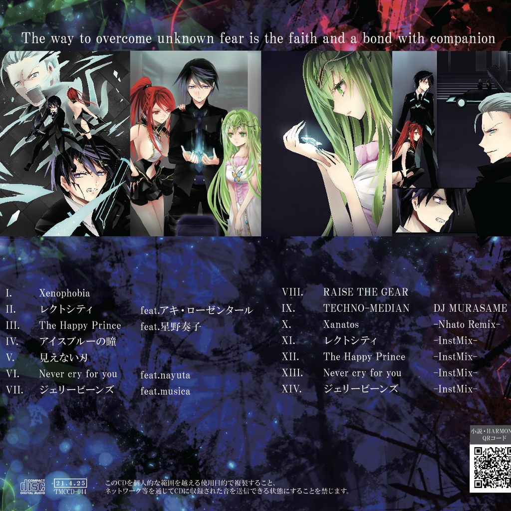 Xenophobia(CD+ダウンロード)BOOTH倉庫発送