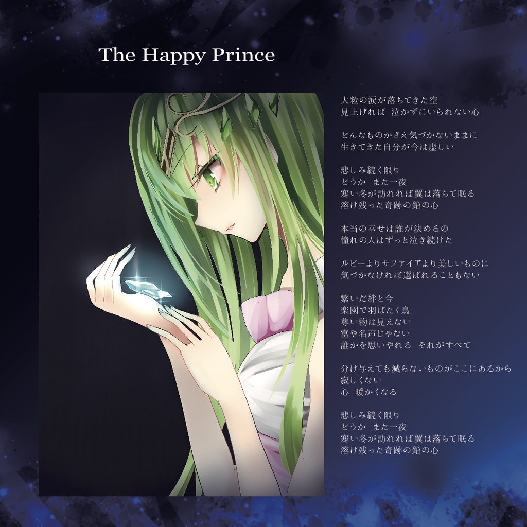 Xenophobia(CD+ダウンロード)BOOTH倉庫発送