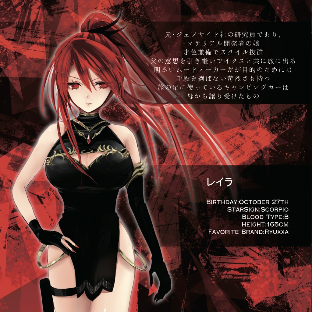 Xenophobia(CD+ダウンロード)BOOTH倉庫発送