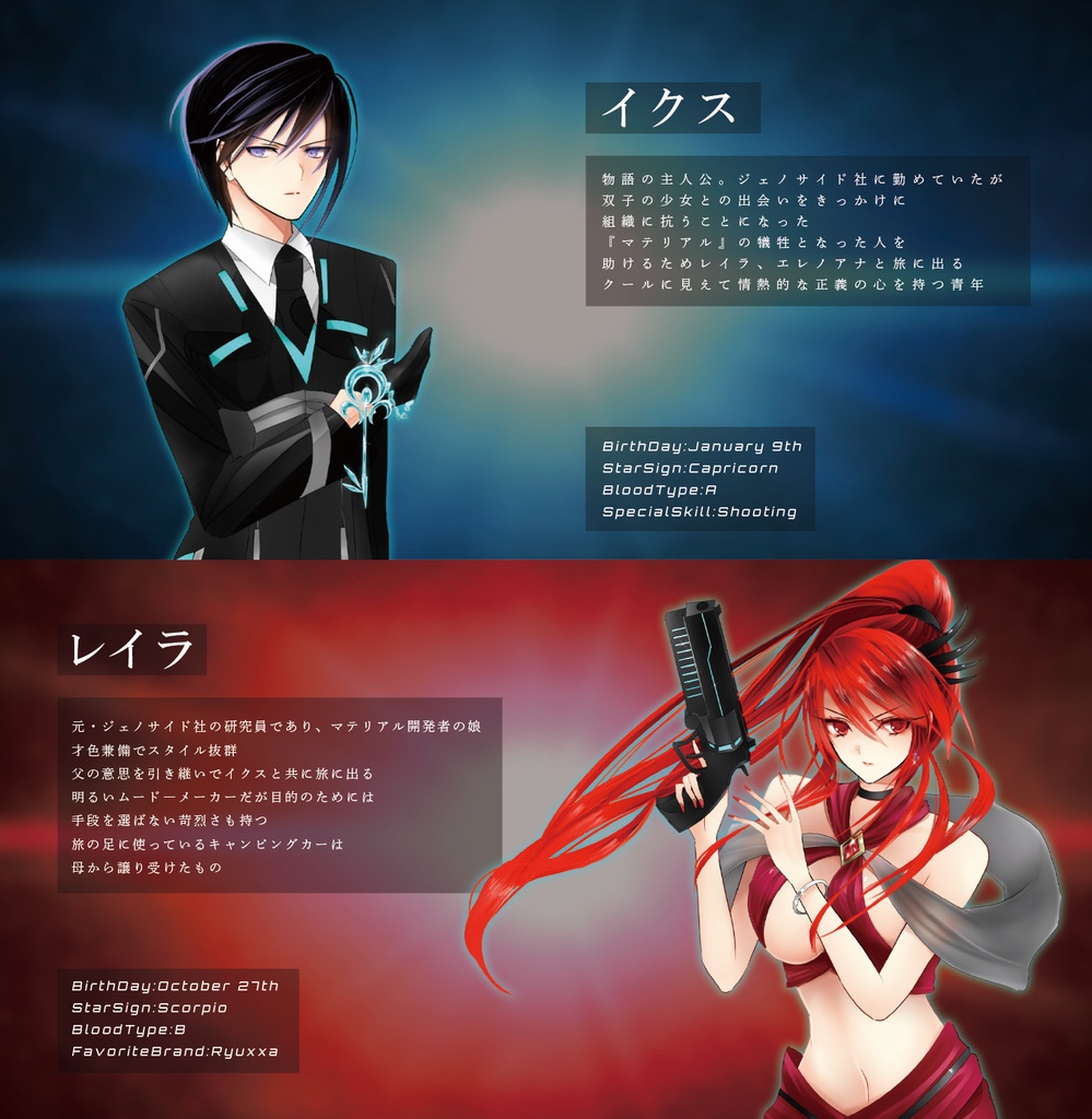 LOVEWILL(CD+ダウンロード)BOOTH倉庫発送