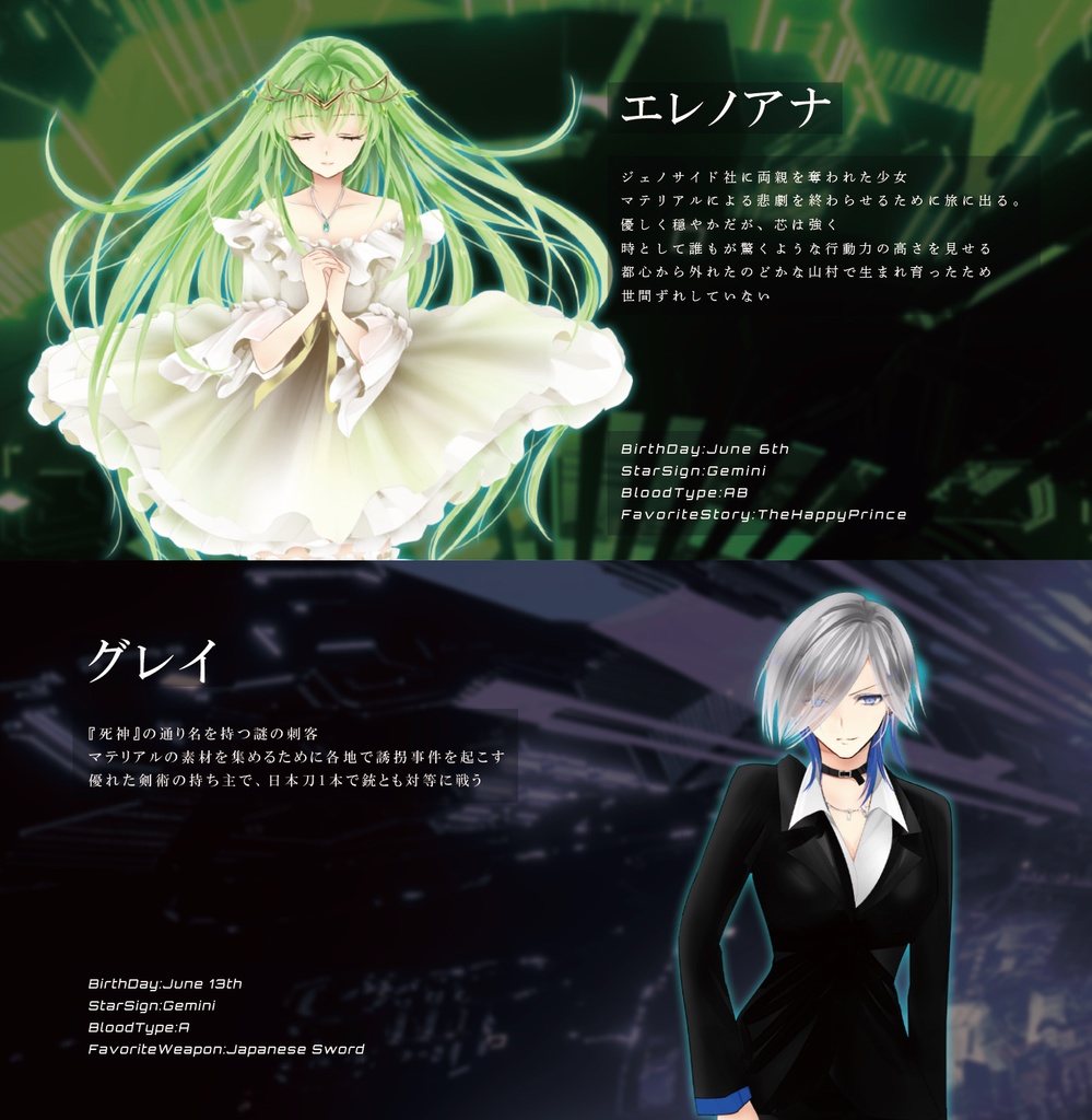 LOVEWILL(CD+ダウンロード)BOOTH倉庫発送