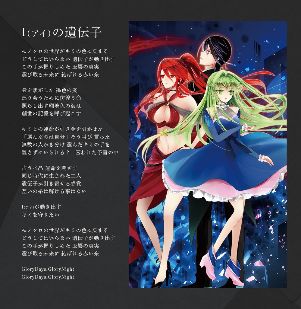 LOVEWILL(CD+ダウンロード)BOOTH倉庫発送