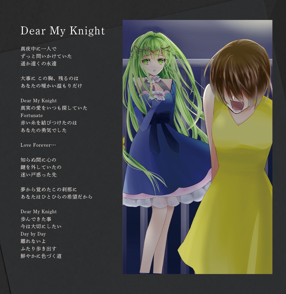 LOVEWILL(CD+ダウンロード)BOOTH倉庫発送