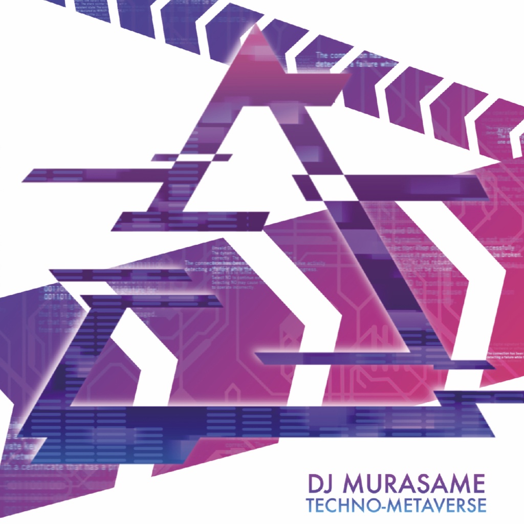 TECHNO-METAVERSE / DJ MURASAME【CD +ダウンロード】BOOTH倉庫発送