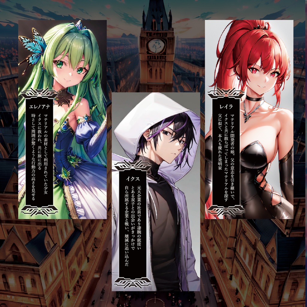 EternalScale(CD +ダウンロード)BOOTH倉庫発送