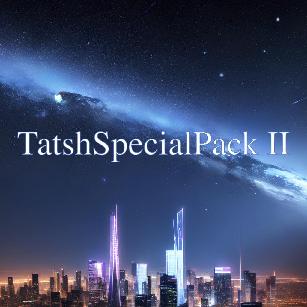 TatshSpecialPack II（BOOTH限定）