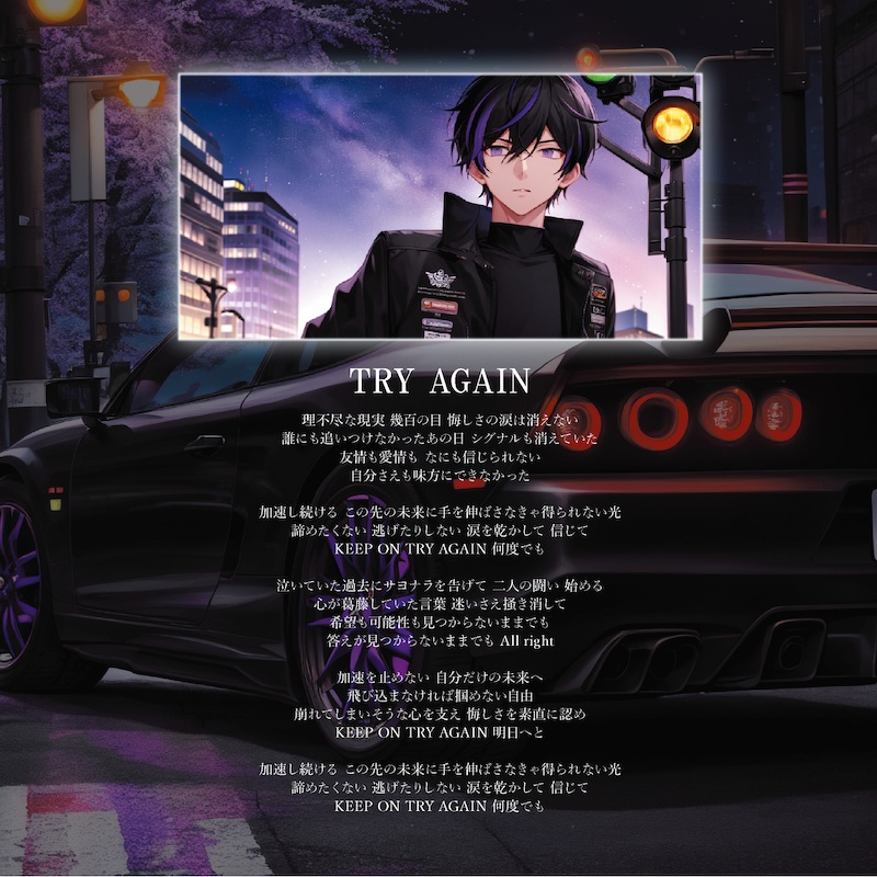 DriveEuphoria(CD +ダウンロード)BOOTH倉庫発送