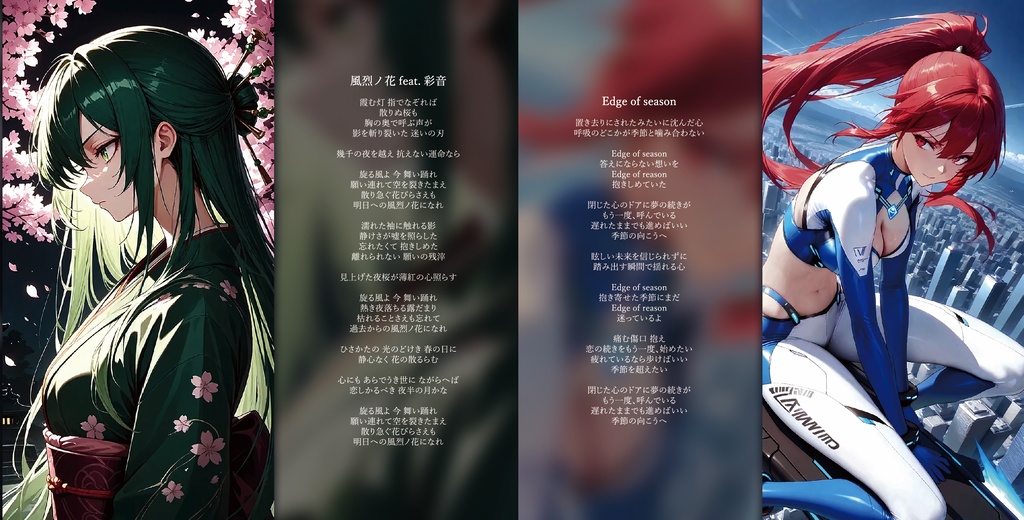 BEYOND THE WAVE / TECHNO-MATRIX(CD2枚組)