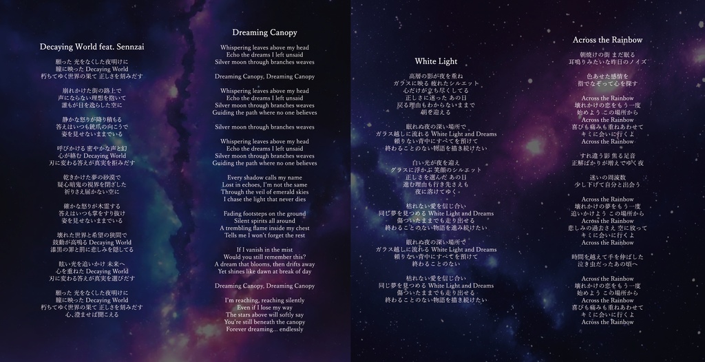 BEYOND THE WAVE / TECHNO-MATRIX(CD2枚組)