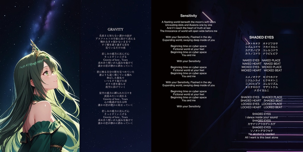 春M3セット・特典付き!BEYOND THE WAVE&TECHNO-MATRIX + FREE CONNECTION3