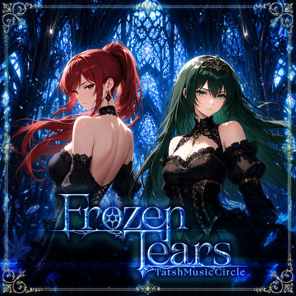 FrozenTears(グッズセット付き)