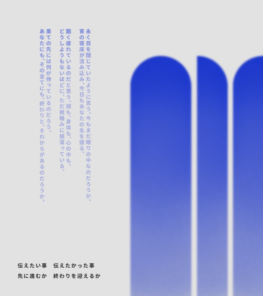 【CoC】Goodbye for good - SPLL:E190303