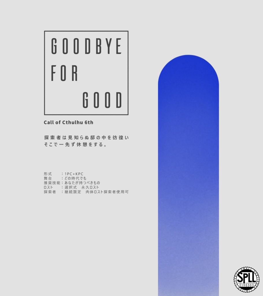 【CoC】Goodbye for good - SPLL:E190303