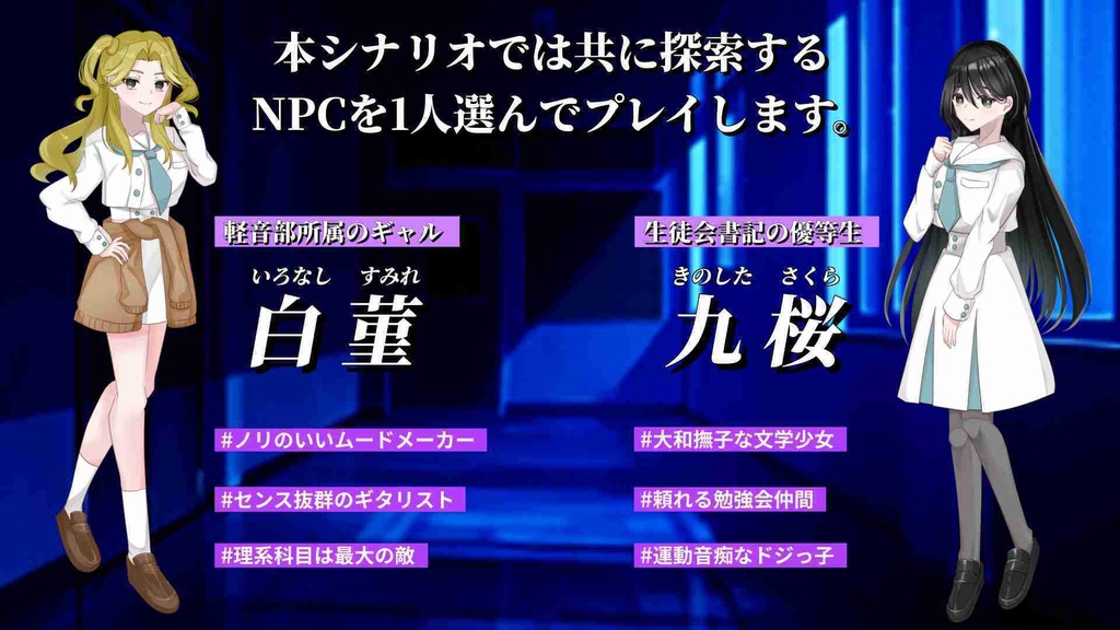 惨機一・凶【クトゥルフ神話TRPG6版/7版シナリオ】SPLL:E190125