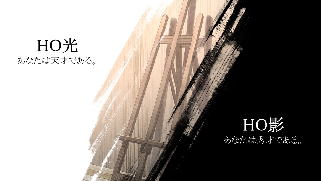 【クトゥルフ神話TRPG】レンブラントの再誕【SPLL:E189098】