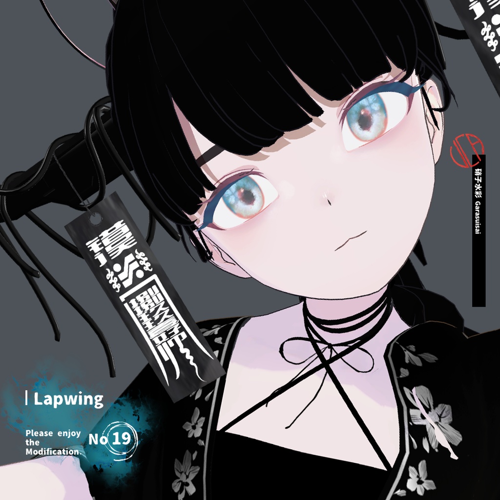 フルパック半額セール!!【EYEtexture】硝子水彩【16アバター対応】
