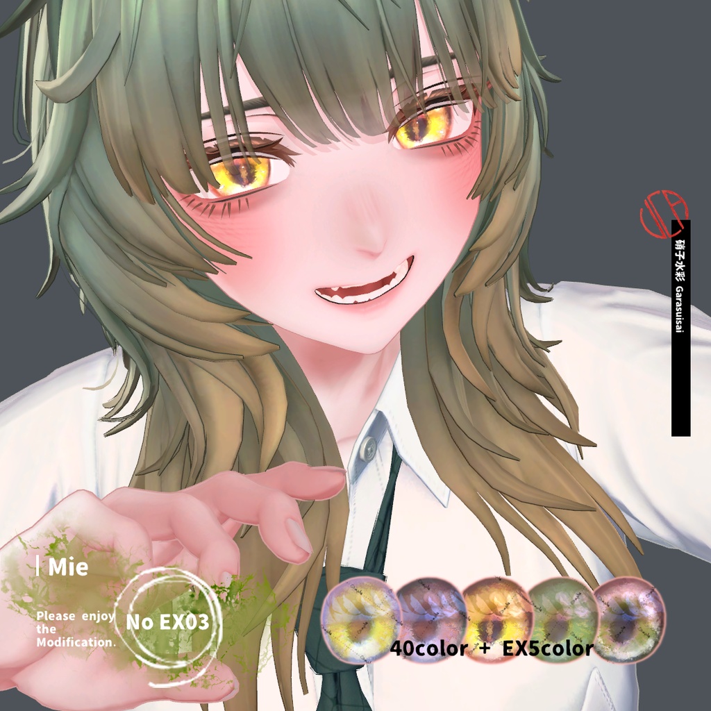 フルパック半額セール!!【EYEtexture】硝子水彩【16アバター対応】