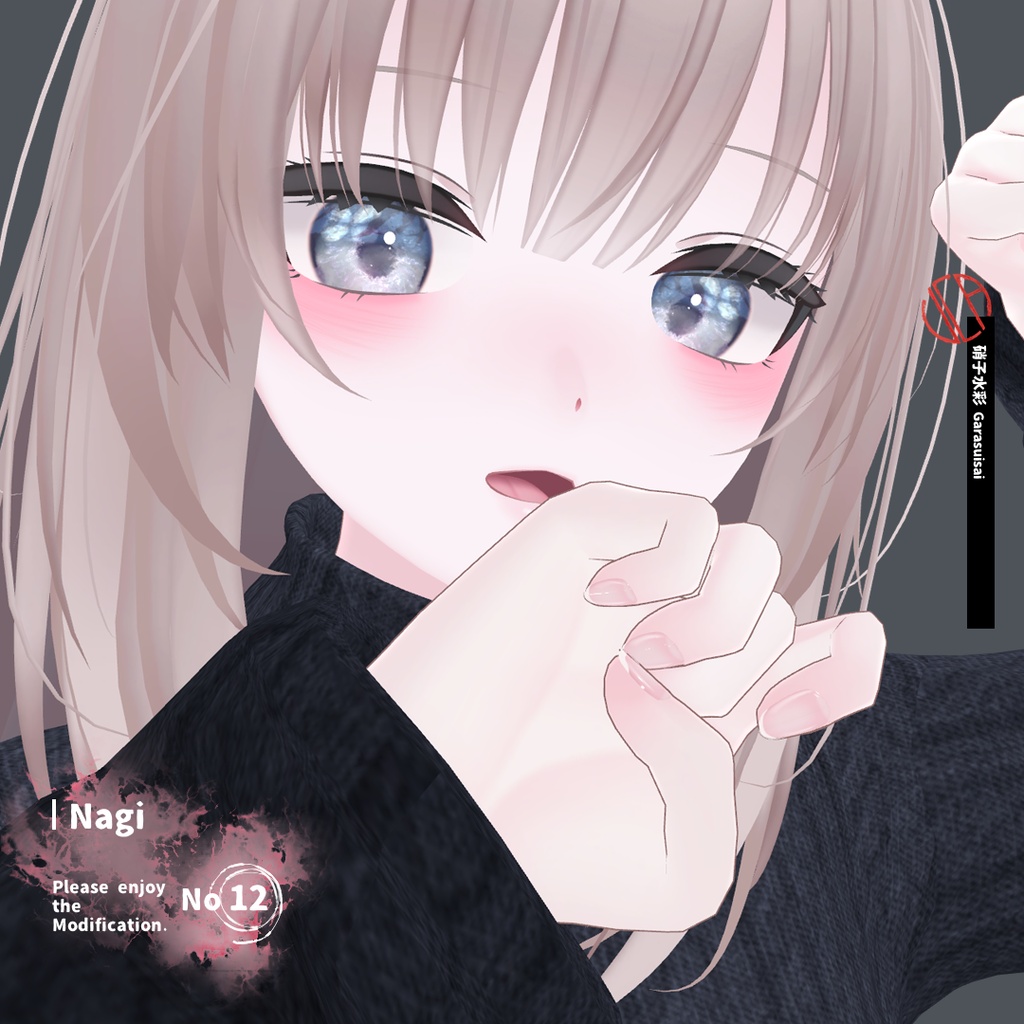 フルパック半額セール!!【EYEtexture】硝子水彩【21アバター対応】
