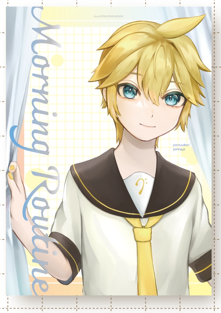 Morning Routine 鏡音レン中心 イラスト本