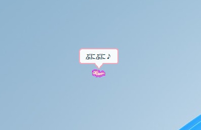 デスクトップウーパールーパー ~タイピングで育つデスクトップマスコット~