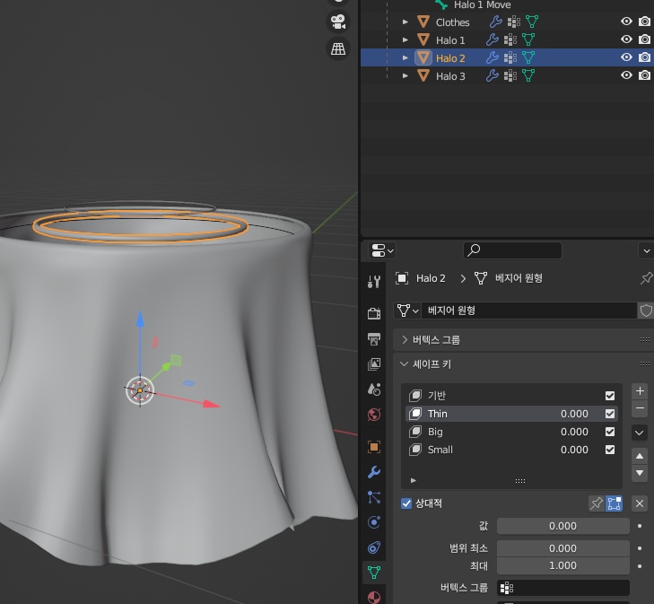 Halo ― Good Night ✨
