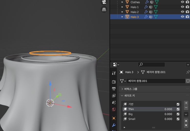 Halo ― Good Night ✨