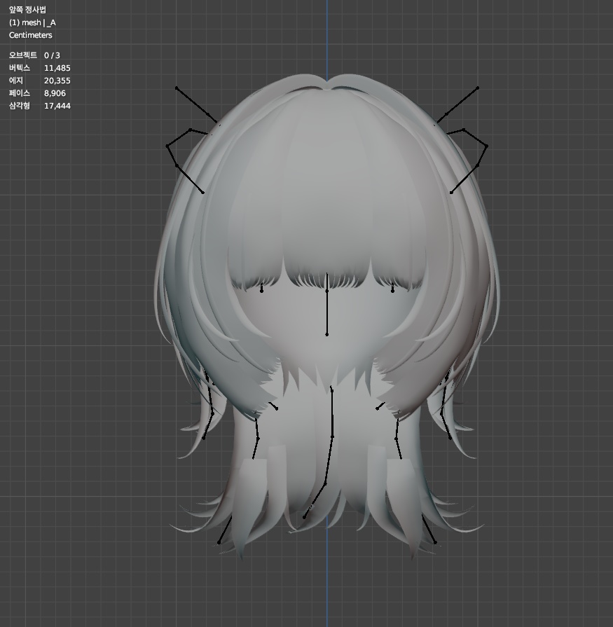 🐶 2A Hair 🐱 with けもみみ(ワンちゃん,ねこ) ヘアバンドㅡ 【 VRChat Hair 】