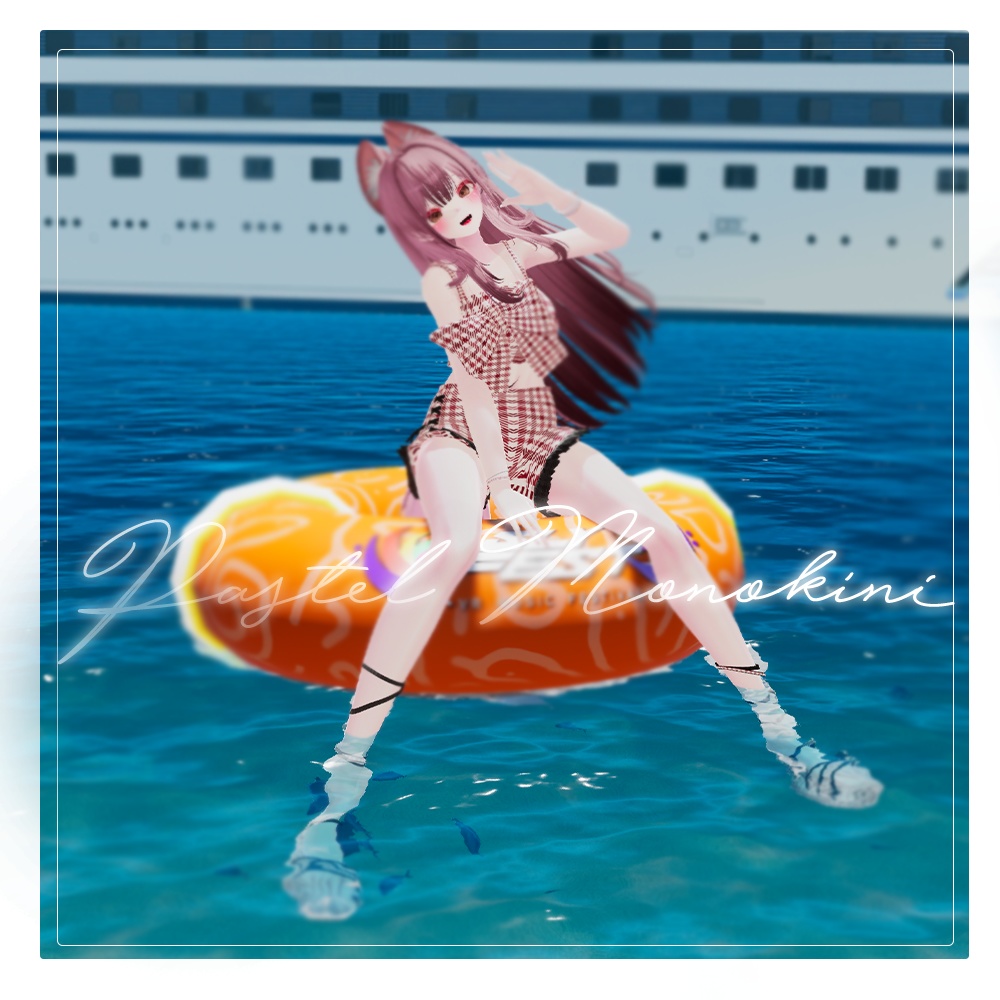 【 7人 】 🌊Pastel check Monikini🌊 / パステルチェックモニッキーニ - 【 VRC Clothes 】