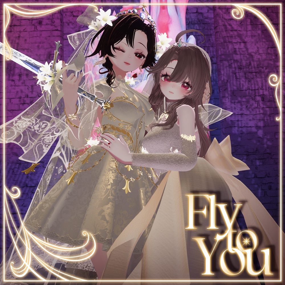 🦋 𝐅𝐥𝐲 𝐭𝐨 𝐘𝐨𝐮 · 君に飛ぶ 【 VRChat Clothes 】