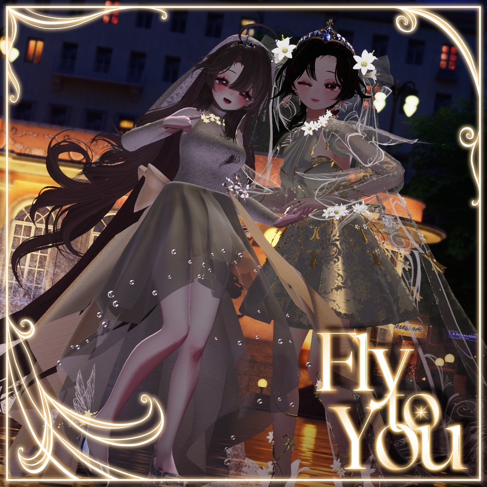 🦋 𝐅𝐥𝐲 𝐭𝐨 𝐘𝐨𝐮 · 君に飛ぶ 【 VRChat Clothes 】