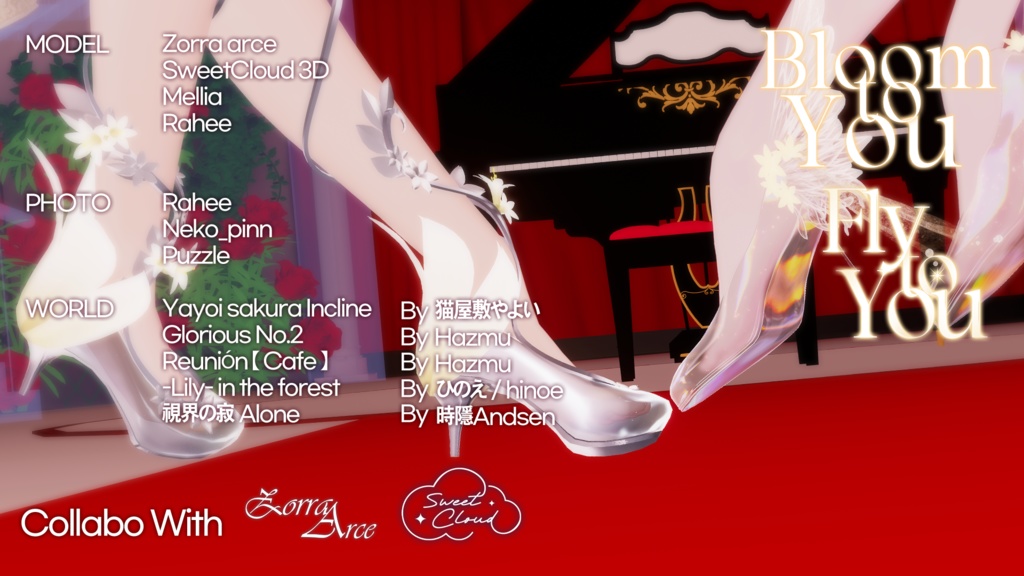 🦋 𝐅𝐥𝐲 𝐭𝐨 𝐘𝐨𝐮 · 君に飛ぶ · 너에게 날아【 VRChat Clothes 】