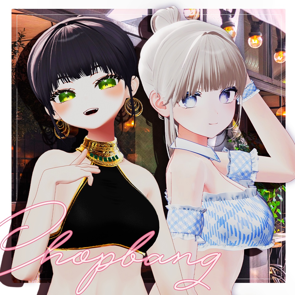 ⭐️ chop-bang Hair ㅡ 【 VRChat Hair / 3Dヘア 】