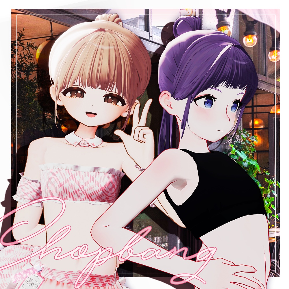 ⭐️ chop-bang Hair ㅡ 【 VRChat Hair / 3Dヘア 】