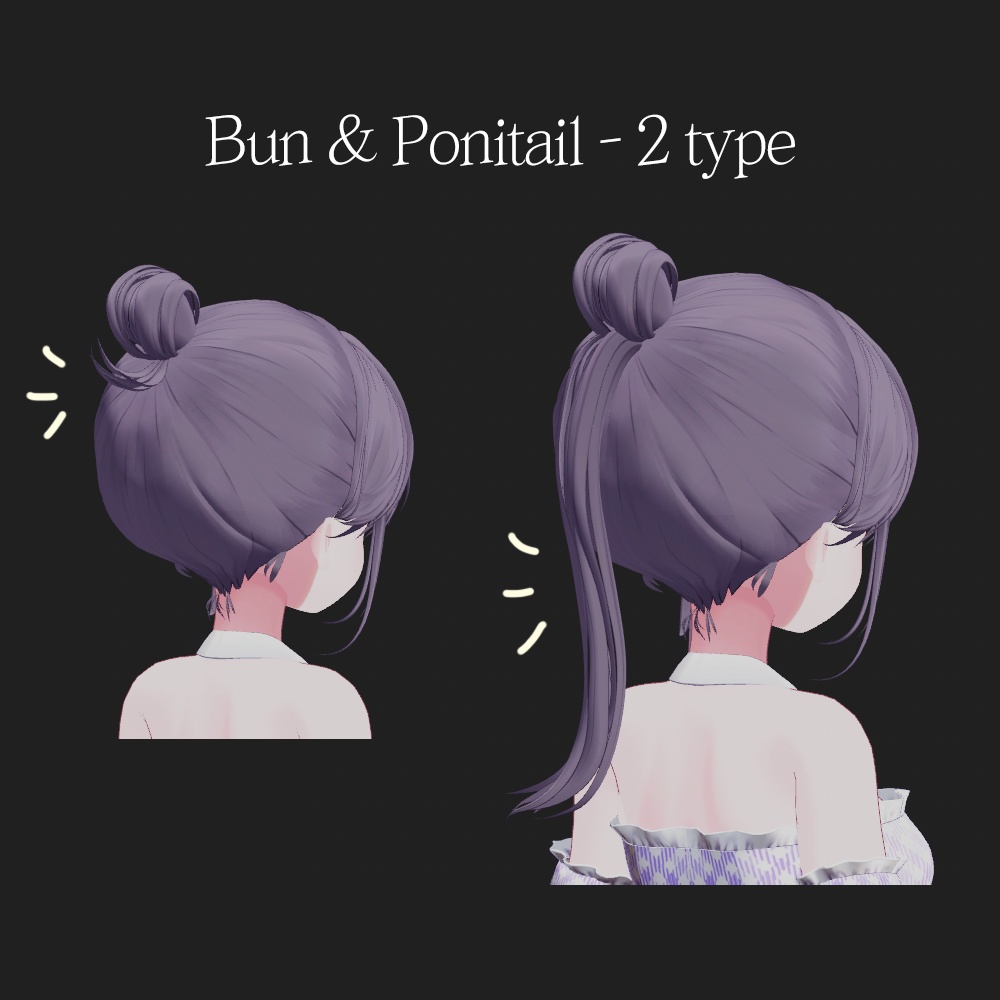 ⭐️ chop-bang Hair ㅡ 【 VRChat Hair / 3Dヘア 】