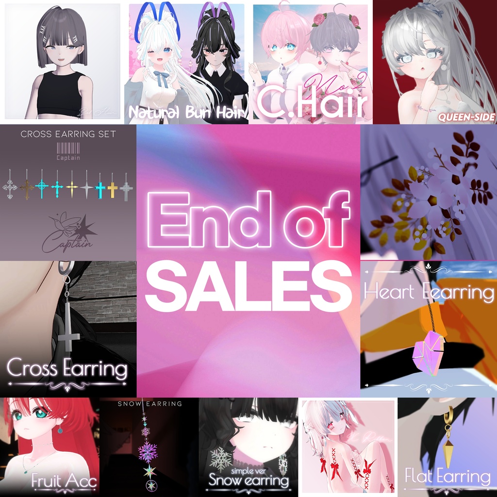 ☁️🎁 販売終了前のラストセール開催中☁️✨