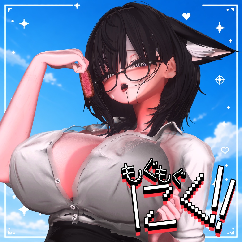 🥩 もぐもぐにく 🥩 MoguMoguNiku 🥩 ㅡ 【 VRChat Accessories / 3Dアクセサリ 】