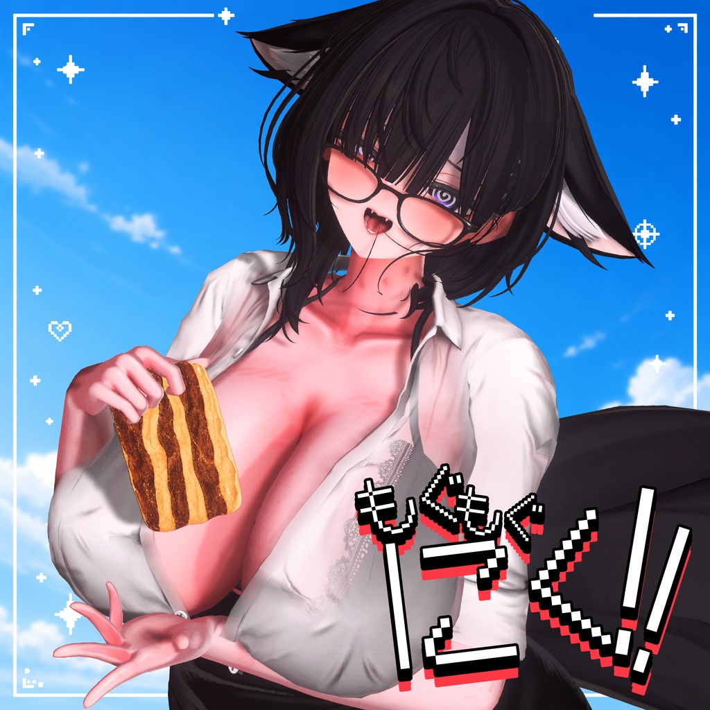 🥩 もぐもぐにく 🥩 MoguMoguNiku 🥩 ㅡ 【 VRChat Accessories / 3Dアクセサリ 】