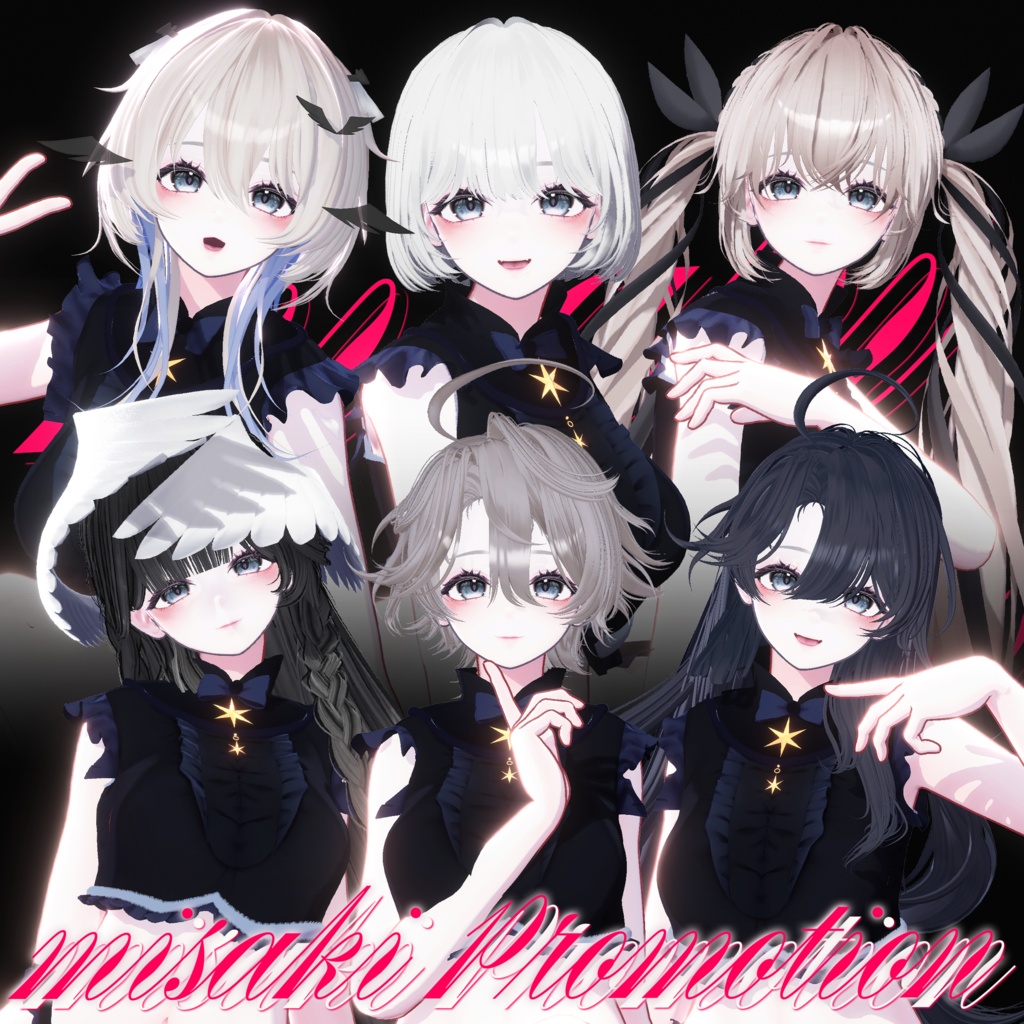 💗海咲(Misaki)対応キャンペーン💗