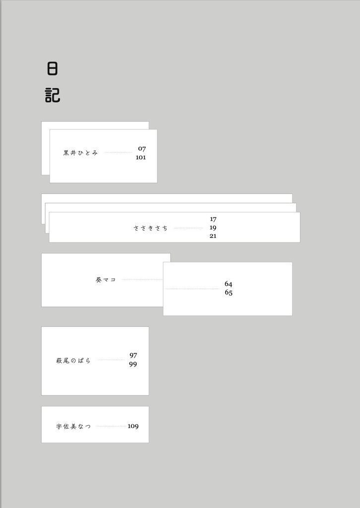 【特別版】ab- vol.2 ストリップの気分&踊り子日記 完全版