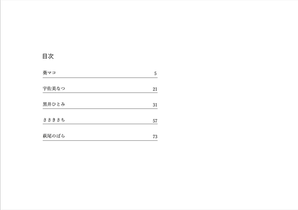 【特別版】ab- vol.2 ストリップの気分&踊り子日記 完全版