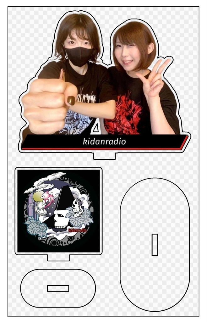 奇談ラジオアクリルスタンド