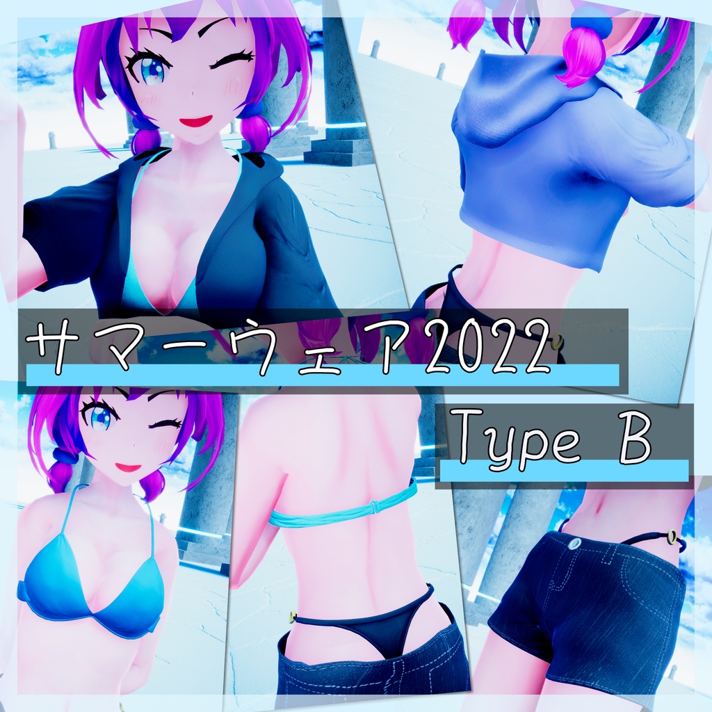 【水着・衣装】サマーウェア2022