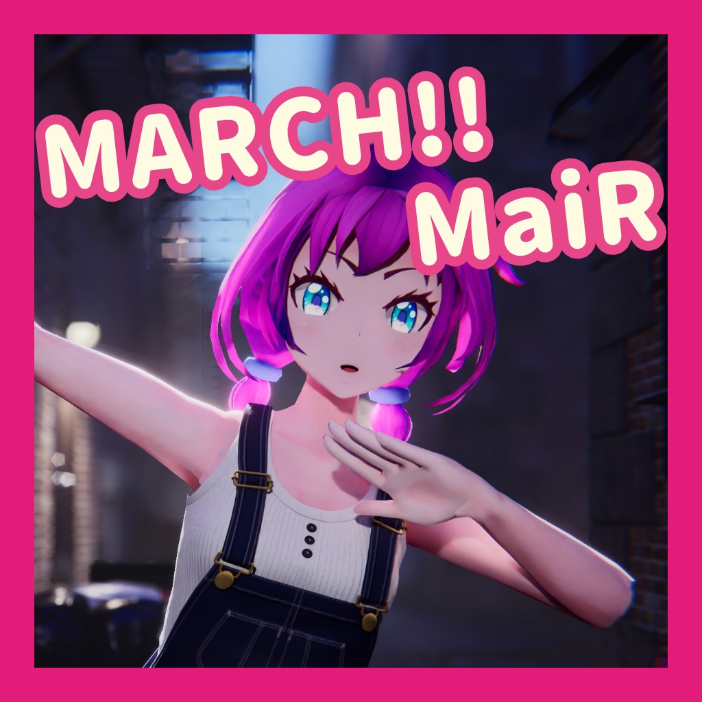 TikTok_ショートダンスモーション20_『MARCH!! (by MaiR)』