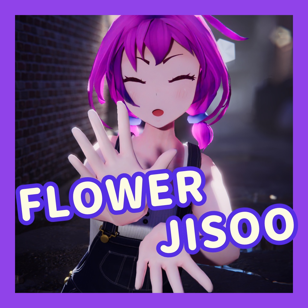 TikTok_ショートダンスモーション21_『FLOWER (by JISOO)』