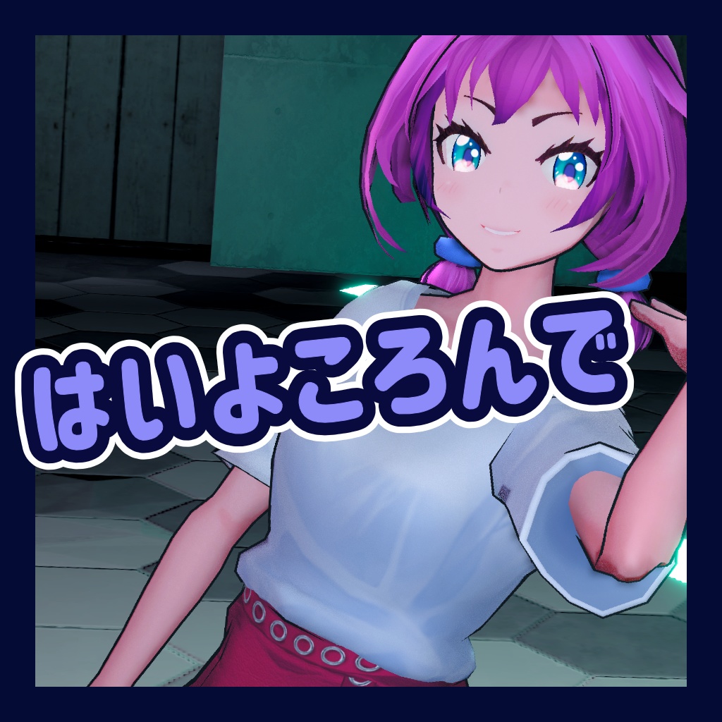TikTok_ダンスモーション48_『はいよころんで』